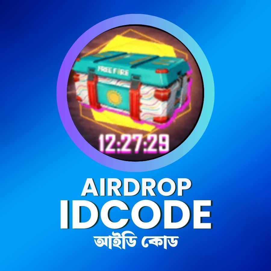 AIRDROP (IDCODE)